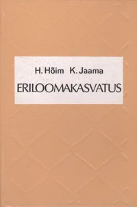 Eriloomakasvatus