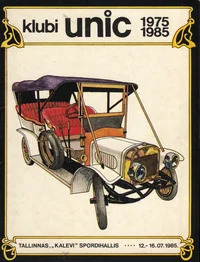 Klubi «Unic» 1975-1985