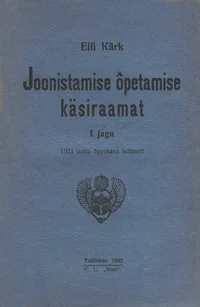 Joonistamise õpetamise käsiraamat