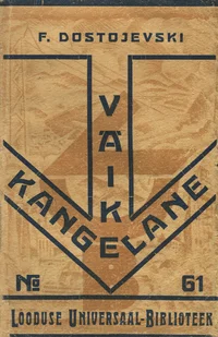 Väike kangelane