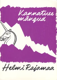 Kannatuse mängud