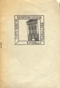Tartu maal 1909-1987 Tartu Riikliku Kunstimuuseumi kogudest