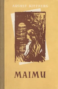 Maimu