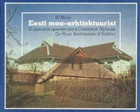 Eesti maa-arhitektuurist