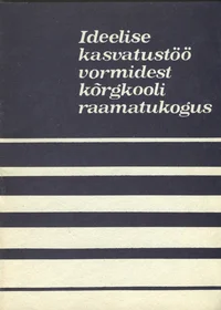 Ideelise kasvatustöö vormidest kõrgkooliraamatukogus