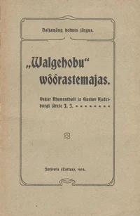 «Walgehobu» wõõrastemajas