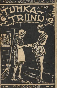 Tuhkatriinu