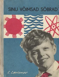 Sinu võimsad sõbrad