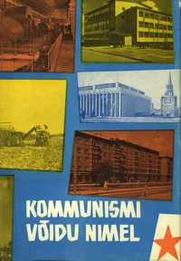 Kommunismi võidu nimel