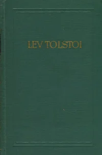 Ülestõusmine