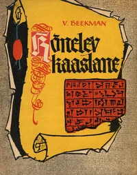 Kõnelev kaaslane