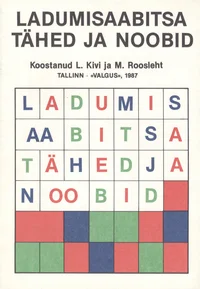 Ladumisaabitsa tähed ja noobid