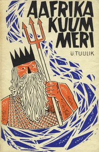 Aafrika kuum meri