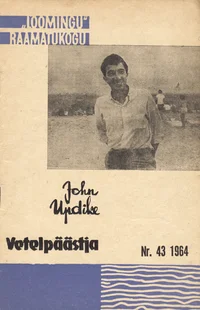 Vetelpäästja
