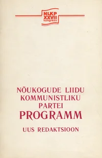 Nõukogude Liidu Kommunistliku Partei programm