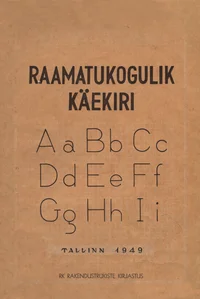 Raamatukogulik käekiri