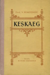 Keskaeg