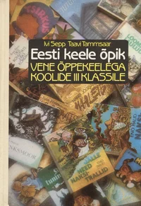 Eesti keele õpik vene õppekeelega koolide III klassile