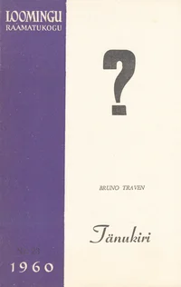 Tänukiri