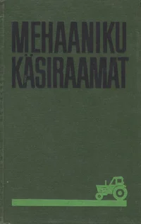 Mehaaniku käsiraamat