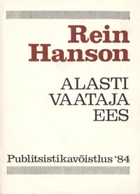 Alasti vaataja ees