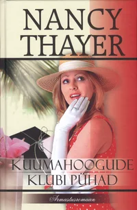Kuumahoogude klubi pühad