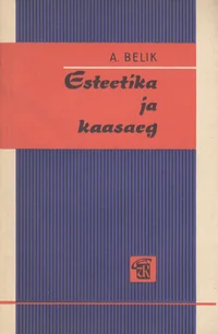 Esteetika ja kaasaeg