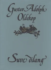 Suve õdang