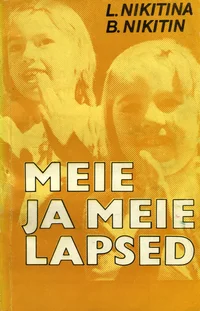 Meie ja meie lapsed