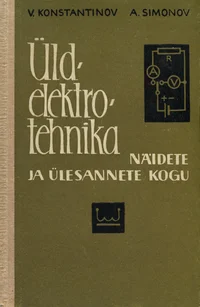 Üldelektrotehnika näidete ja ülesannete kogu
