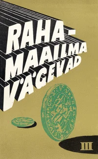Rahamaailma vägevad