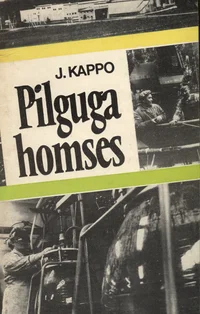 Pilguga homses