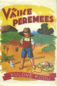 Väike peremees