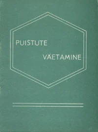 Puistute väetamine