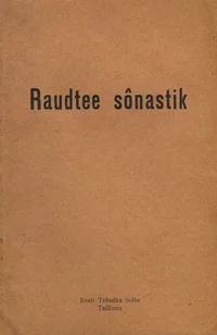 Raudtee sõnastik veoteenistuse alal
