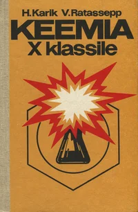 Keemia X klassile