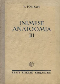 Inimese anatoomia