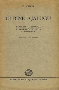 Üldine ajalugu