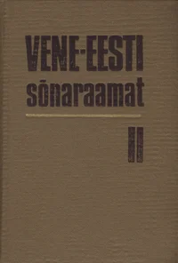 Vene-eesti sõnaraamat