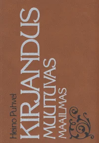 Kirjandus muutuvas maailmas