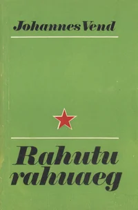 Rahutu rahuaeg