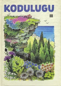 Kodulooline lugemik