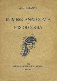 Inimese anatoomia ja füsioloogia