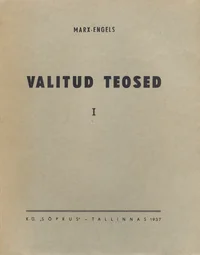 Valitud teosed I-III