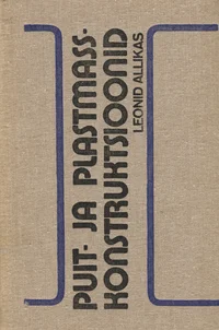 Puit- ja plastmasskonstruktsioonid