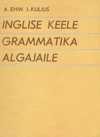 Inglise keele grammatika algajaile