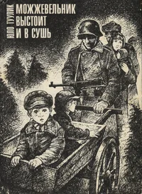 Можжевельник выстоит и в сушь. Možževelnik võstoit i v suš