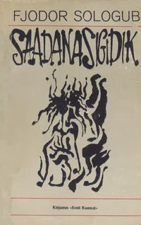 Saadanasigidik