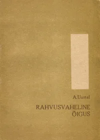 Rahvusvaheline õigus