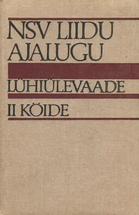 NSV Liidu ajalugu